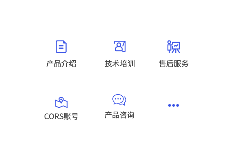 測繪玩家T1+ 慣導(dǎo)RTK